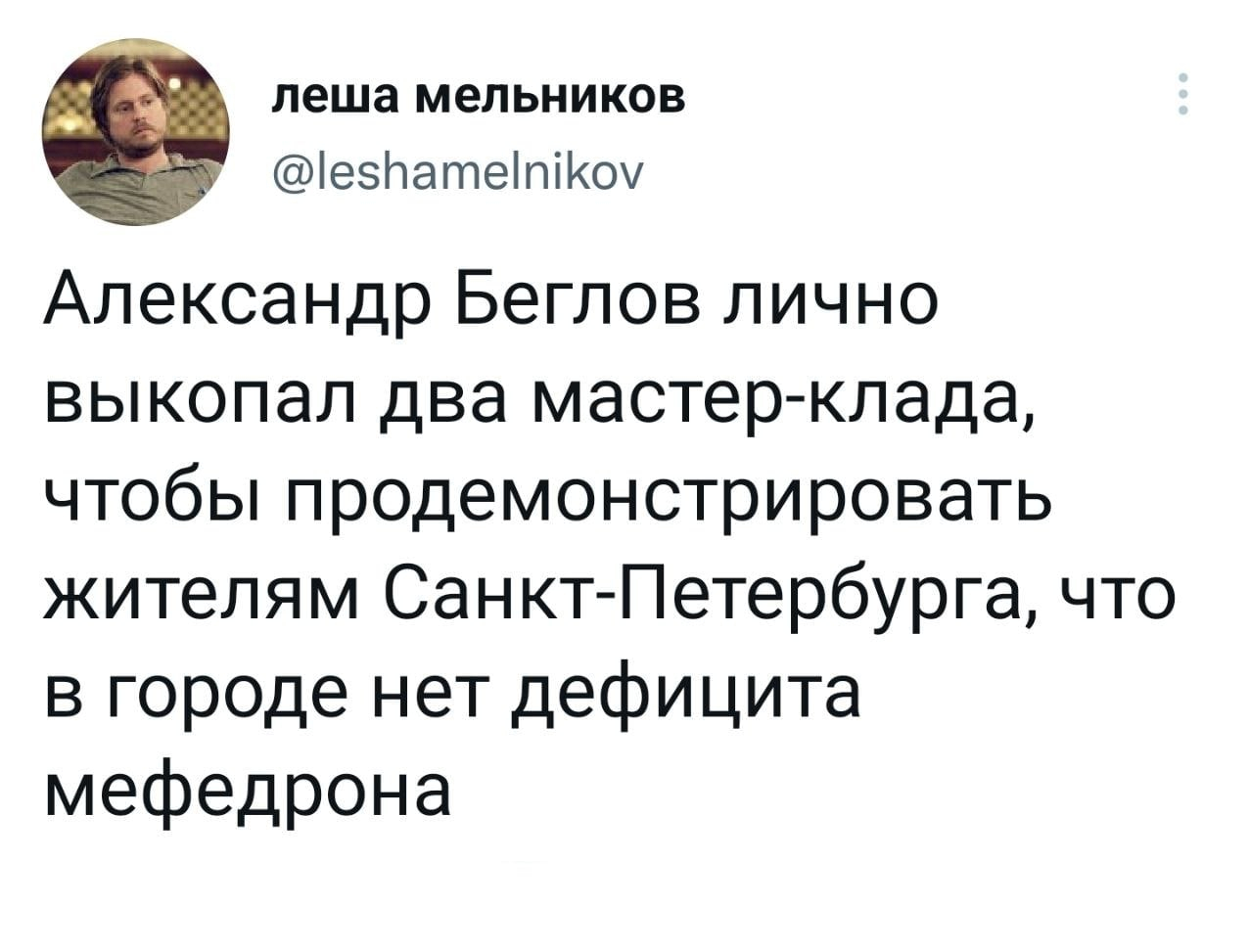 Спрут мега кракен
