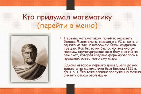 Кракен ссылка тор