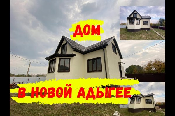 Кракен сайт как зайти