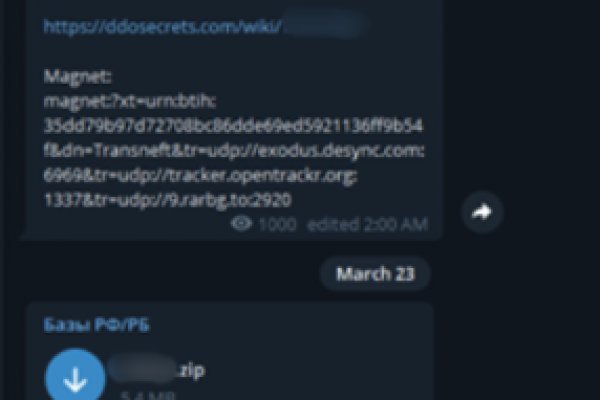 Кракен маркет что