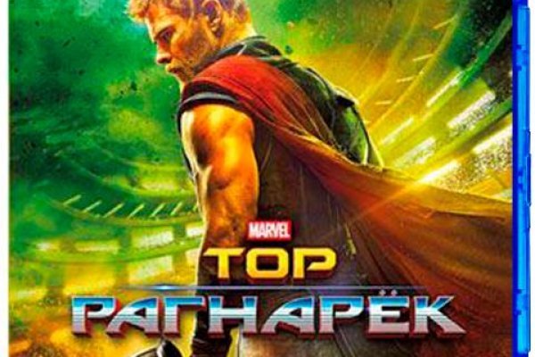 Покупки на кракене даркнет
