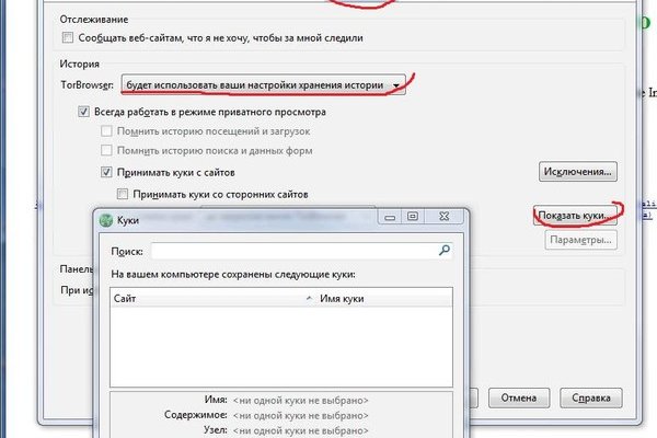 Сайт вместо гидры