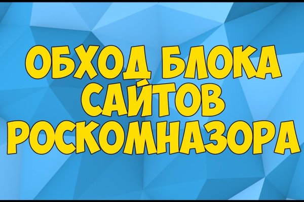 Кракен даркнет только через тор