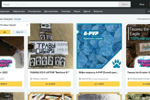 Кракен маркетплейс kr2connect co