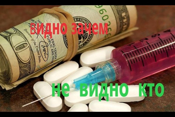 Kraken даркнет рынок
