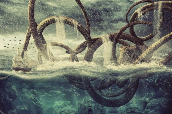 Kraken 17 at