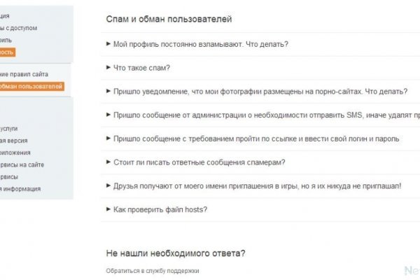 Официальный сайт даркнета