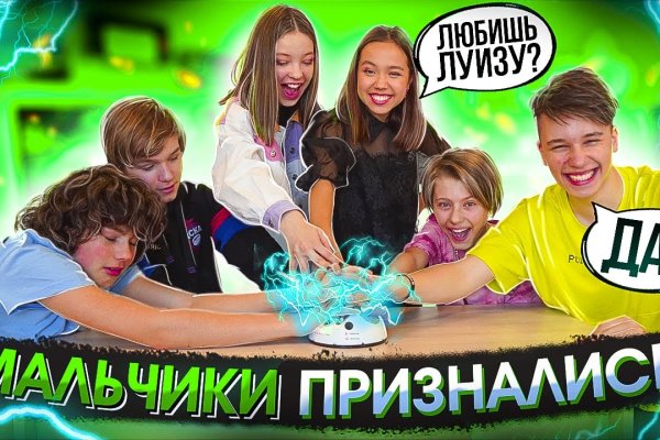 Кракен ссылка 2web krakendark link