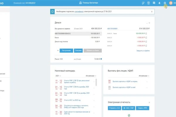 Kraken маркетплейс официальный