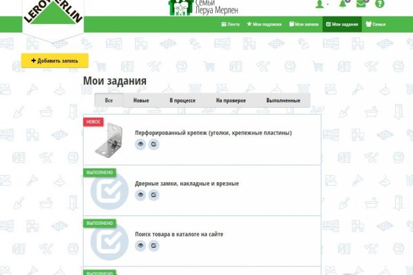 Кракен маркет даркнет слушать