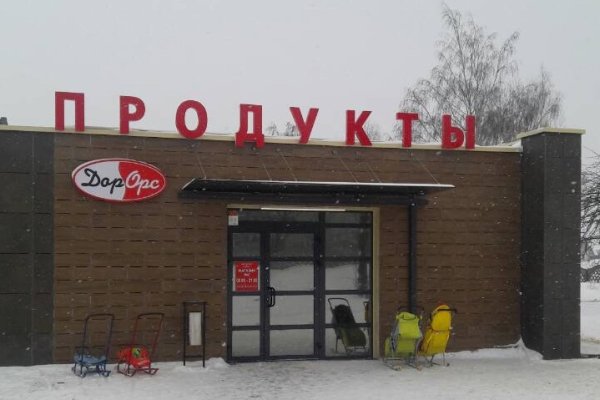 Кракен 16 at