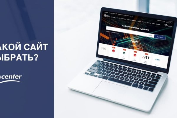 Что продает кракен