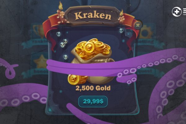 Kraken site