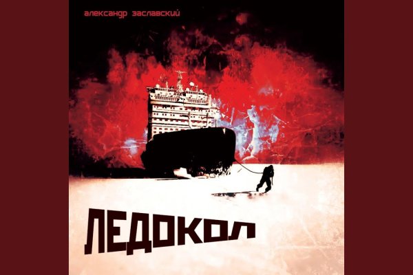 Кракен современный даркнет маркет плейс