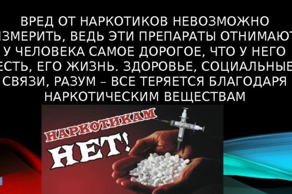 Зеркало на кракен