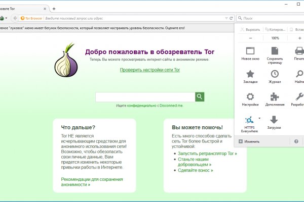Кракен клир