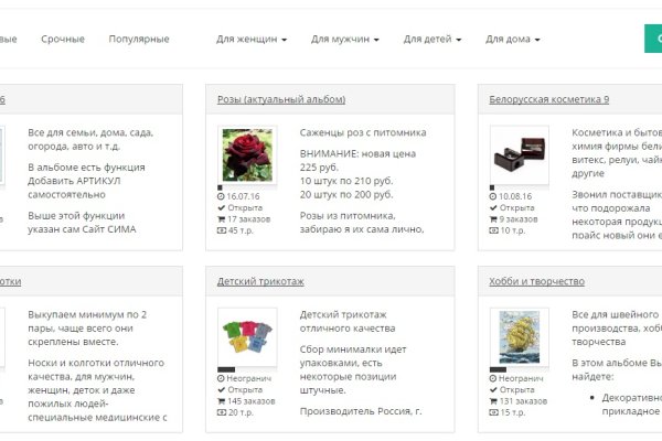 Кракен маркетплейс купить порошок