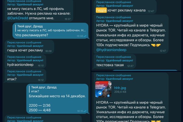Кракен сс