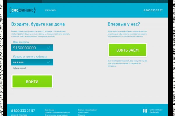 Значок кракена маркетплейса