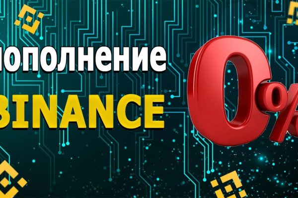 Кракен ссылка онион зеркало