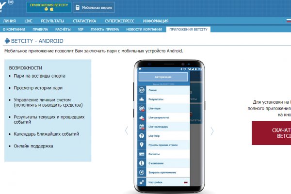 Официальный сайт кракен тор