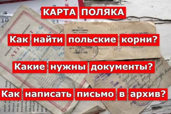 Кракен маркетплейс что