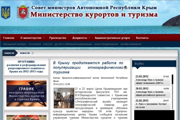 Кракен это даркнет