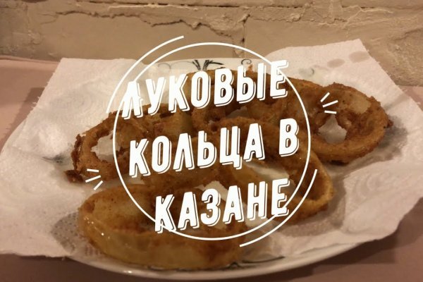 Кракен ссылка pw