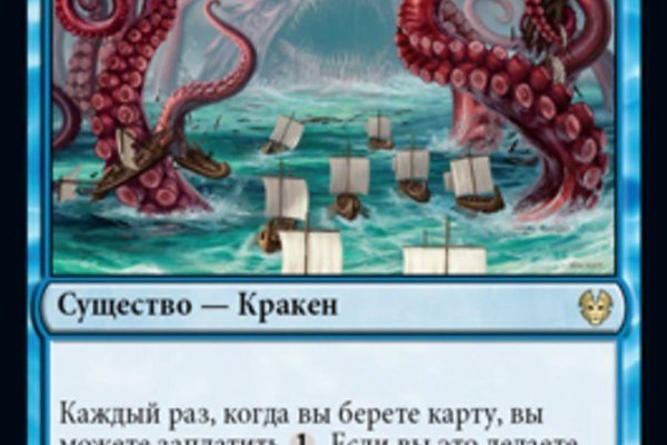 Кракен онион kraken dark link