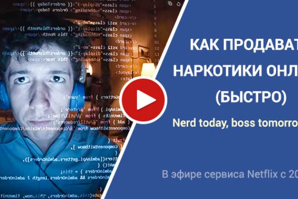 Как восстановить пароль на кракене