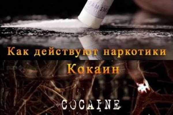Официальный сайт кракен тор