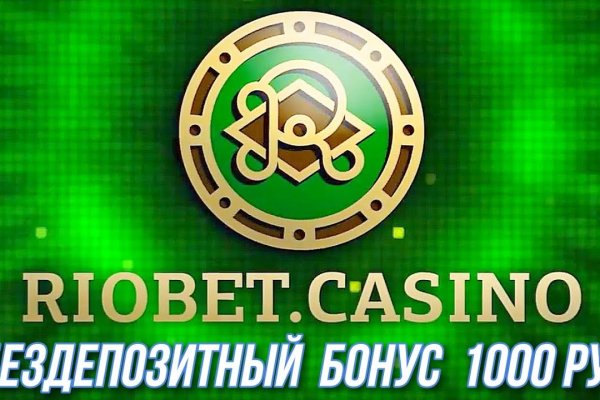 Официальный сайт даркнет