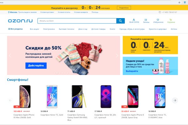 Рабочий кракен