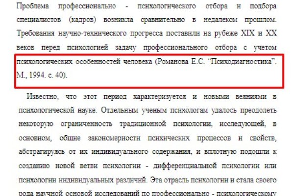 Как найти официальный сайт кракен