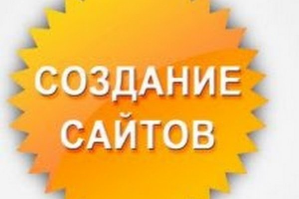 Кракен даркет