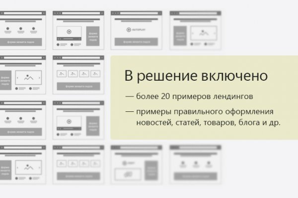 Кракен 2krnk