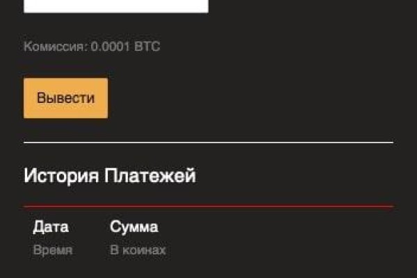 Официальный сайт даркнет